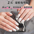 Zhengxiang custom gel nail stickers - solid color korean uv light therapy semi-cured nail stickers - waterproof cross-border wholesale