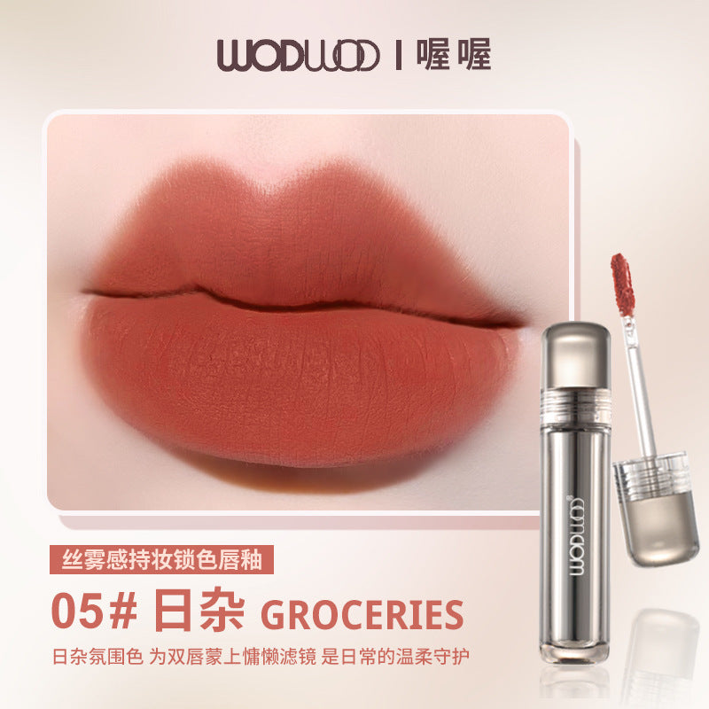 Wodwod silk mist long-lasting color-locking lip glaze - matte, waterproof, smudge-proof, everyday brightening lipstick