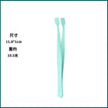 Beginner-friendly stainless steel eyelash extension tweezers - safe, high-precision flat tip tweezers for lower lashes