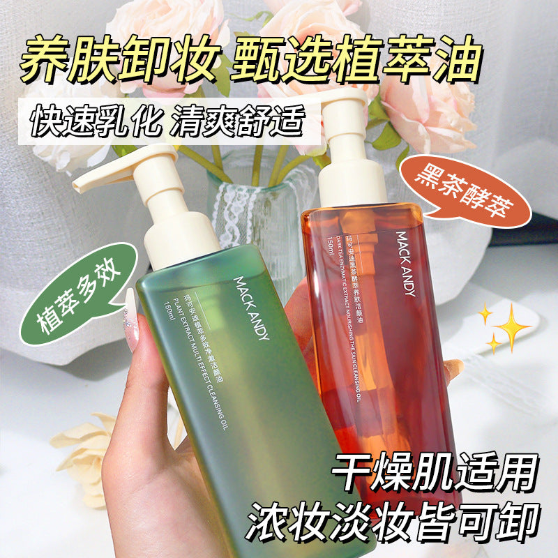 Marco andy botanical black tea skin nourishing cleansing oil - gentle, refreshing, non-sticky 3-in-1 makeup remover for eyes, lips, and face