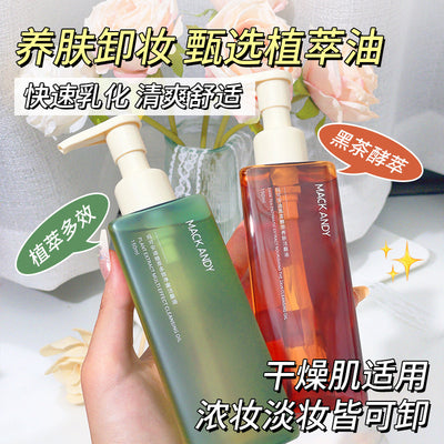 Marco andy botanical black tea skin nourishing cleansing oil - gentle, refreshing, non-sticky 3-in-1 makeup remover for eyes, lips, and face