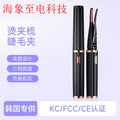 Electric eyelash curler - 3 temperature settings, eyelash perm curler, heated eyelash curler, rechargeable, hot-selling cross-border product