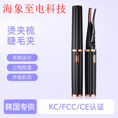 Electric eyelash curler - 3 temperature settings, eyelash perm curler, heated eyelash curler, rechargeable, hot-selling cross-border product
