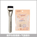 Jonbos foundation brush - flat angled brush, seamless finish, makeup artist grade, perfect for applying foundation