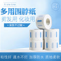 Hairdressing shop neck paper disposable anti-shatter hair neck paper hairdressing scarf hair salon supplies perm and dyeing tools