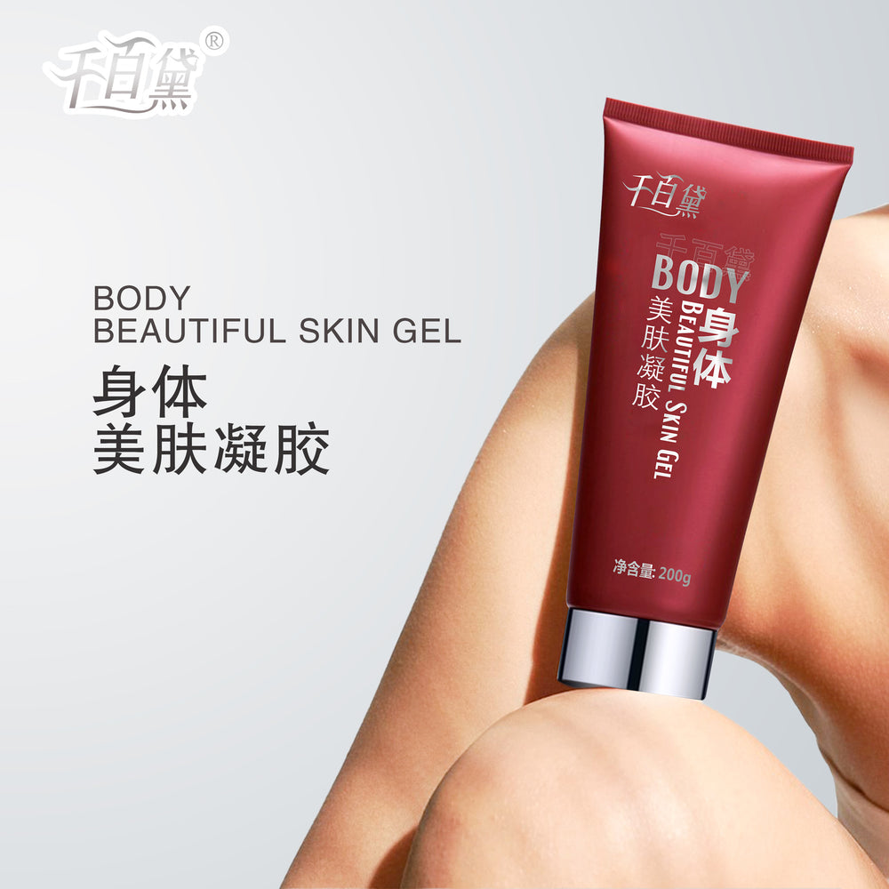 qianbaide hydrating and moisturizing body beauty firming cream elastic nourishing gel cream beauty salon guide gel wholesale