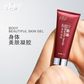 qianbaide hydrating and moisturizing body beauty firming cream elastic nourishing gel cream beauty salon guide gel wholesale