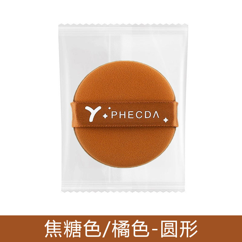 Beidou seven stars powder puff air cushion powder puff wet and dry use soft comfortable not easy to eat powder double sided available box bag