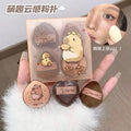 Gege bear cute cloud-like makeup puff suit powder bottom concealer dry and wet dual-use thumb puff air cushion