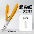 New arrival nail scissors, special nail clippers for nail grooves, pedicure handy gadget, toenail scissors, stainless steel eagle beak nail clippers