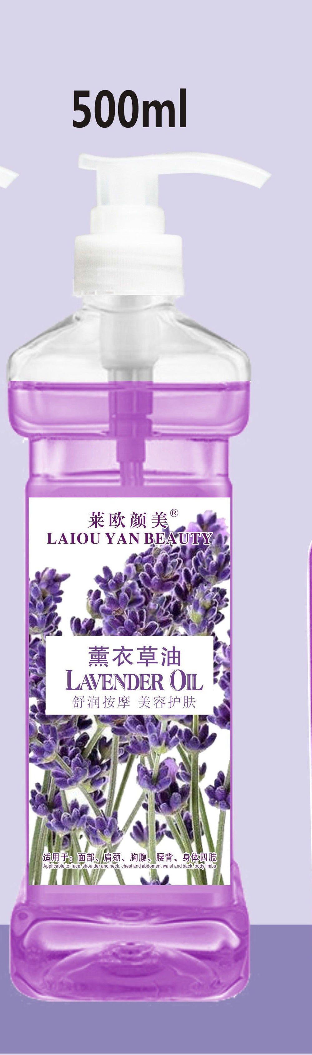 Leo yan moisturizing essential oil facial moisturizing essential oil body spa massage oil meridian massage wholesale 500ml