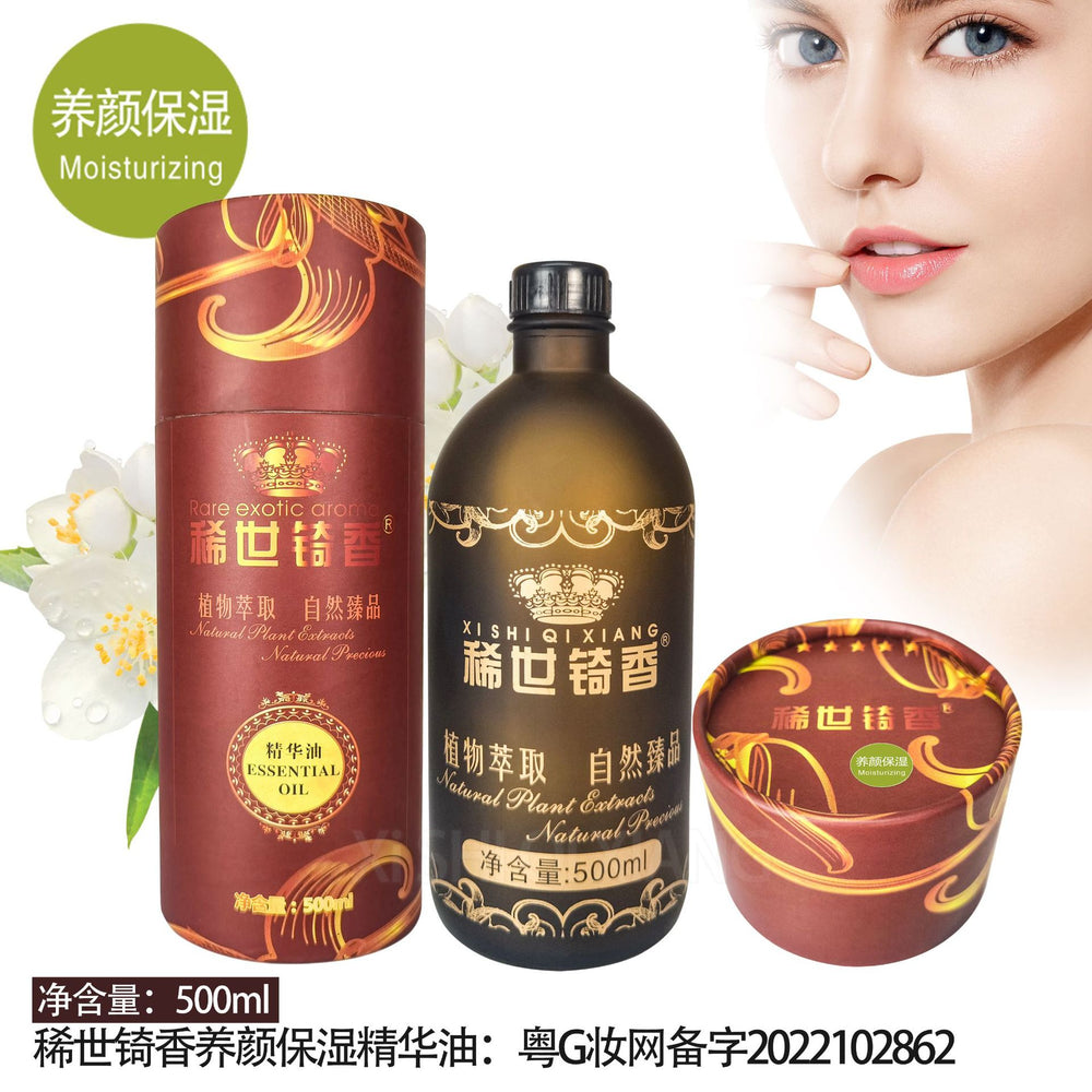 Rare qixiang chamomile essential oil eye repair essential oil full body massage open back ginger cylinder essential oil 500ml