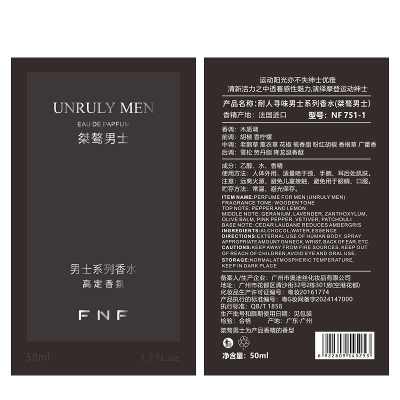 Intriguing men's collection perfume, azure men's fresh light fragrance, woody aromatic notes, long-lasting scent, 50ml