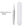Super sharp dolphin clip cell clip blackhead tweezers ultra-fine beauty salon special acne removal closed acne clip acne needle