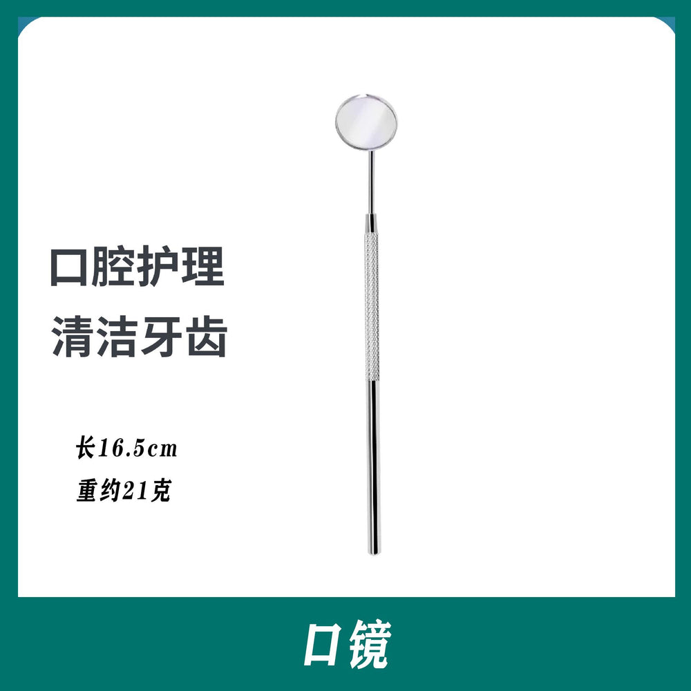 Dentist tools teeth cleaning oral care department tool suit remove tooth stains tartar tartar oral mirror probe