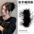 Shark clip fall and winter style feather clip classy sense ostrich hair clip back of head hair clip super fairy headwear