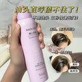 Marco andy no-rinse hair volumizing spray - postpartum, pregnancy, oil control, styling, volumizing, lazy person's leave-in hair spray