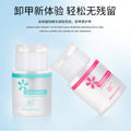 Nail salon special bk push-type nail supplies nail polish remover is gentle and does not hurt nails, cleans nails and nail polish remover wholesale