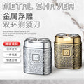 Retro portable mini electric shaver, fully waterproof, men's razor, metal wholesale, fully washable