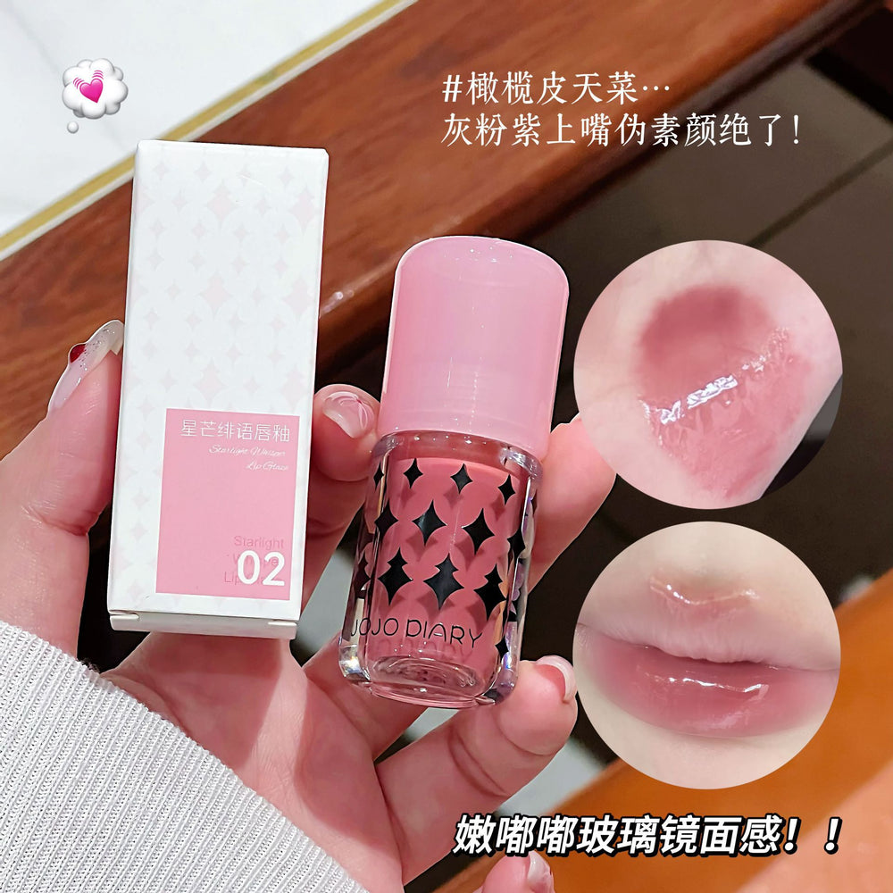 Jiujiu diary starburst scarlet lip glaze waterproof not easy to fade water gloss mirror student pure desire dudu lip gloss lip gloss