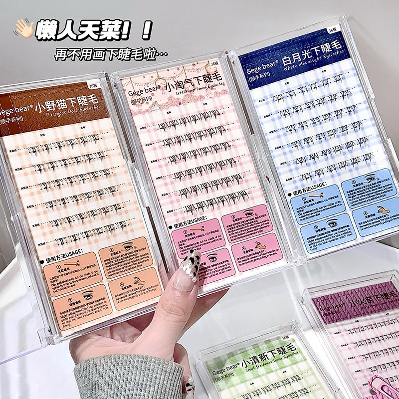 Gege bear inverted glue-free lower eyelashes, little wild cat natureartificial single cluster segmented grafted fake eyelashes