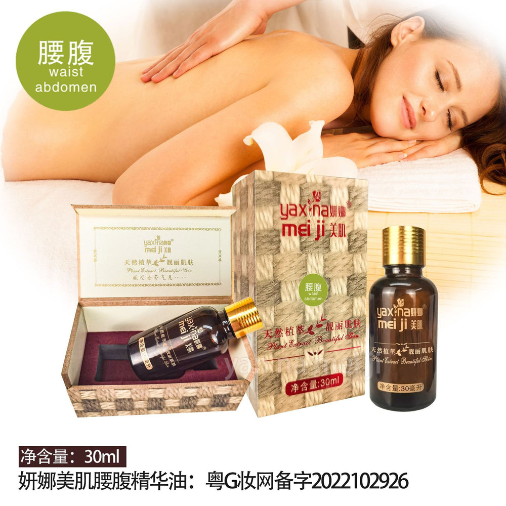 Yana beauty nourishing & repairing facial wooden box essential oil - body, waist, spa treatment, massage, and breast massage oil