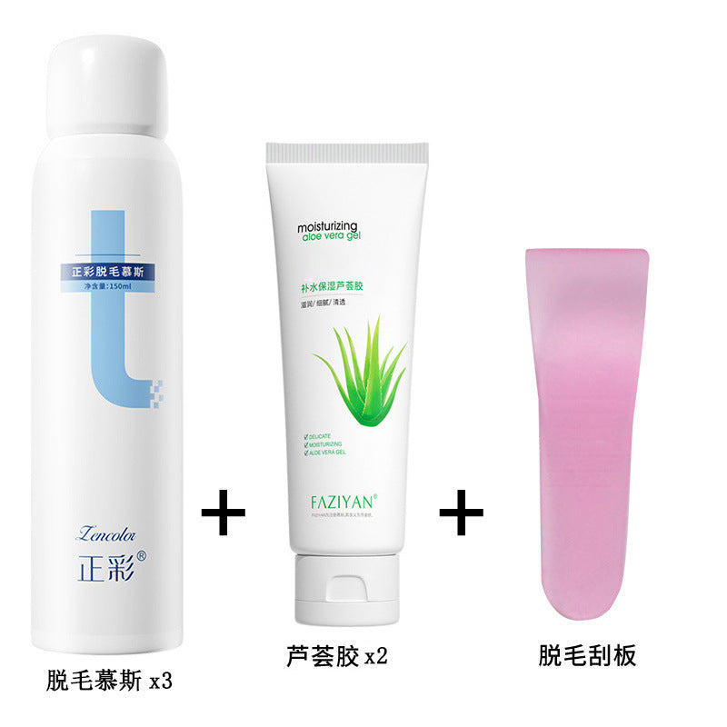 Gentle and painless hair removal mousse spray, underarm hair, leg hair, whole body hair removal cream, manufacturer wholesale hair removal kit