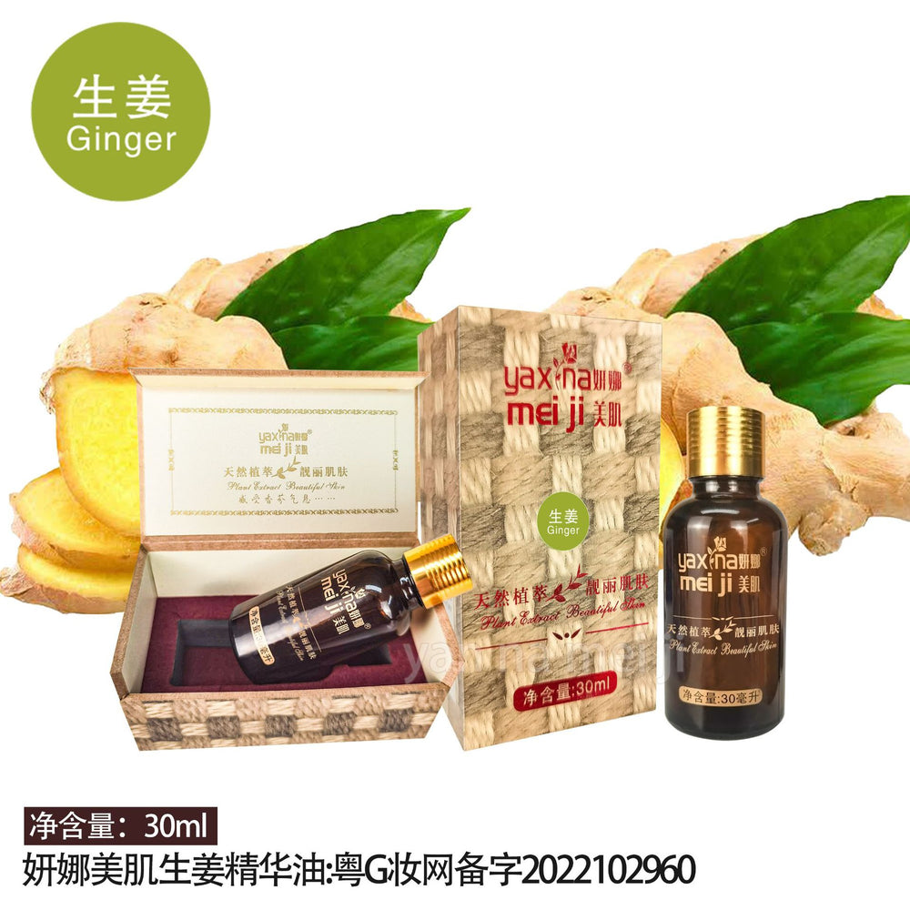 Yana beauty nourishing & repairing facial wooden box essential oil - body, waist, spa treatment, massage, and breast massage oil