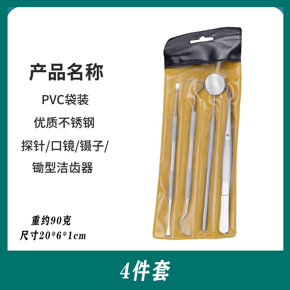 Dentist tools teeth cleaning oral care department tool suit remove tooth stains tartar tartar oral mirror probe