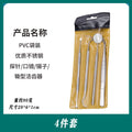 Mouth mirror + tweezers + probe + hoe type + pvc bag