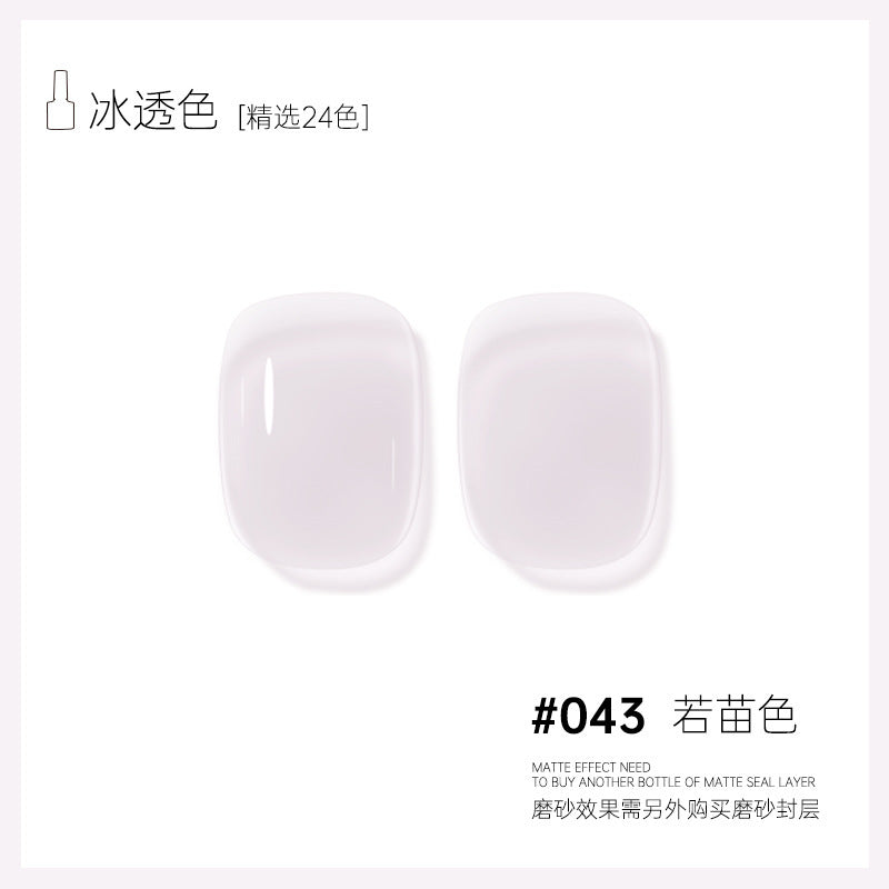 Risyal nail polish gel 7.3ml nail polish ice transparent cat eye gel nude barbie gel cross-border hot style