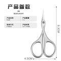 Ukrainian style russian style swan front dead skin scissors frosted elbow prosthetic cross-border manicure tools easy to cut stainless steel
