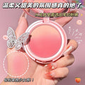 Novo sweet pink gradient blush palette - two-color design for students, enhances complexion, natural contouring, matte & shimmer finishes
