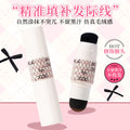 Xixi zero-sense full hairline powder replacement stick to modify hair, fill hair seams, cover white hair shadow, and contour powder
