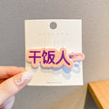 Cute dry rice person interesting text hairpin girl side clip bangs clip broken hair clip side clip sweeteasiest for match hairpin