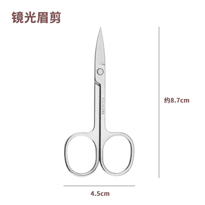 Eyebrow scissors eyebrow nose hair trimmer stainless steel pointed beauty scissors eyelash makeup small scissors beauty special
