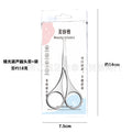 Stainless steel gourd scissors eyebrow trimming scissors trimming round head gourd nose hair scissors makeup multifunctional eyebrow trimming round head scissors