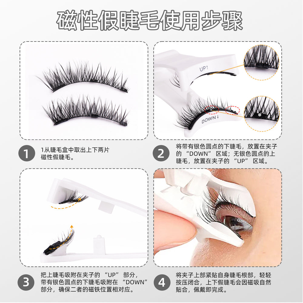 2 pairs magnetic false eyelashes portable set - new magnetic eyelashes natural european & american style full strip lashes
