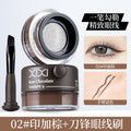 Xixi exquisite flowing cloud eyeliner long-lasting waterproof anti-sweat not easy to remove makeup eyeliner down to lying silkworm eyebrow cream three-in-one
