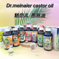 castor oil 118ml facial body hair care massage oil rosemary essential oil natural plant essential oil export