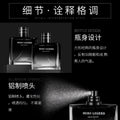 H aishixuandai charming gentleman men's perfume long-lasting light fragrance cologne perfume spray domestic product gift box wholesale