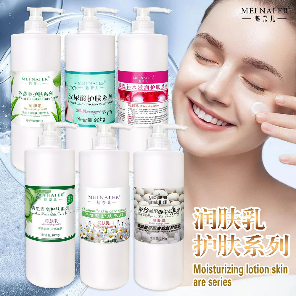 Beauty salon rose hydrating moisturizing lotion - oil control, nourishing, and skin softening - face & body nutritional rejuvenation - wholesale 920g