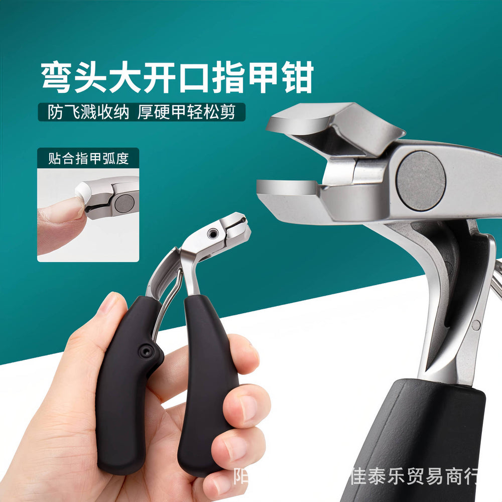 new arrival elbow large opening nail clippers oblique nail clippers thick nails hard pliers anti-splash nail clippers