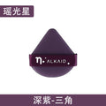 Dark purple (individually packaged)
