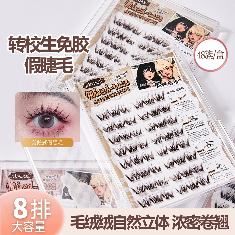 Jonbos mixed-race transfer student glue-free false eyelashes - brown, natural, 3d, fluffy, thick, curled lashes
