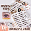 Jonbos mixed-race transfer student glue-free false eyelashes - brown, natural, 3d, fluffy, thick, curled lashes