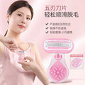 five-layer shaving knife for women, special armpit hair removal handy gadget, whole body leg hair, armpit 5-layer shaving private parts instrument