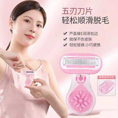 five-layer shaving knife for women, special armpit hair removal handy gadget, whole body leg hair, armpit 5-layer shaving private parts instrument