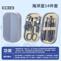 nail clipper set manicure tool 14-piece stainless steel nail clipper portable manicure tool set