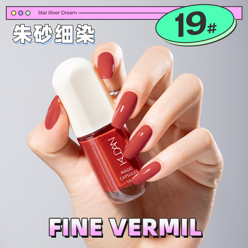 Kudan/kudan nail polish no-bake quick-drying light fragrance 10ml peelable galaxy dream peelable nail polish